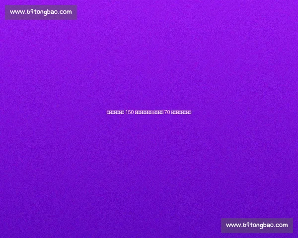 王钰栋身价暴涨 150 万欧创生涯新高 武磊跌至 70 万欧刷新近年新低