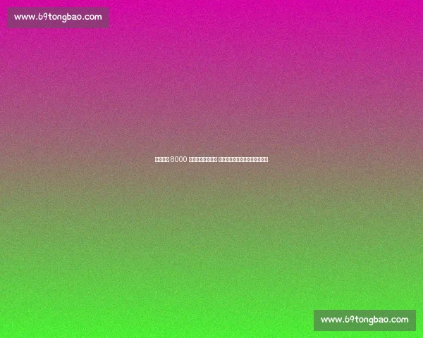 曼城标价 8000 万欧强留萨维尼奥 重建压力下维亚纳祭出高价策略