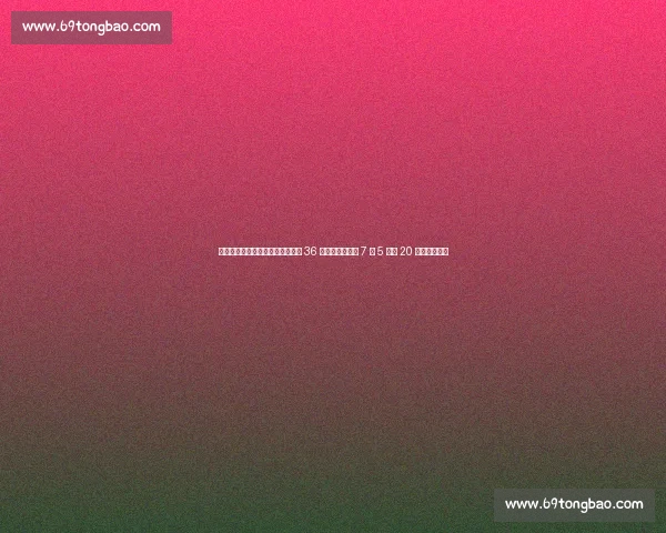 澳大利亚男篮亚洲杯首战狂胜韩国 36 分！麦克维三分 7 中 5 独砍 20 分率五人上双