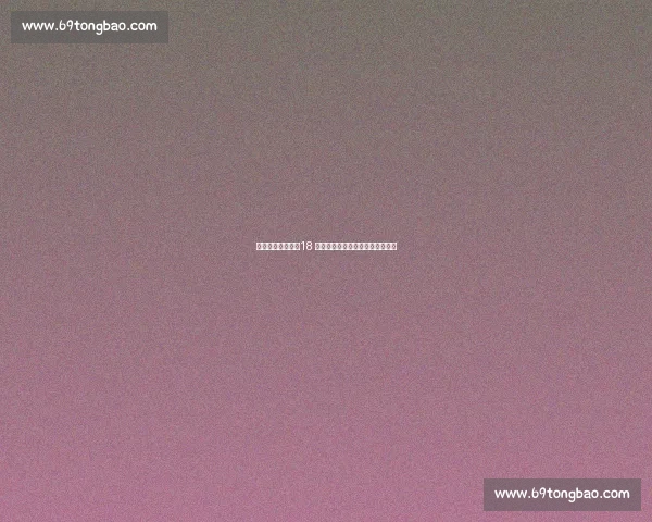 拉米拒选亚马尔:18 冠军的价值观坚守与足坛代际冲突 拉米拒选亚马尔:18 冠军的价值观坚守与足坛代际冲突