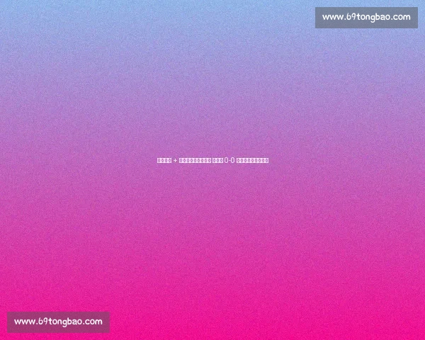 梅西中框 + 造险!乌斯塔里神扑 迈阿密 0-0 开罗国民世俱杯首战 梅西中框 + 造险!乌斯塔里神扑 迈阿密 0-0 开罗国民世俱杯首战