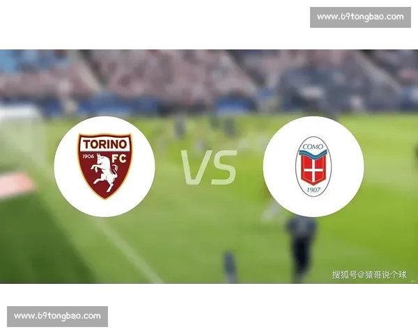 都灵战胜苏迪路展现强大实力 锁定意甲三分争夺战新局面