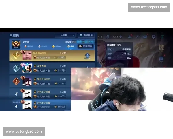 特鲁vs强敌巅峰对决全面解析赛前形势与关键看点胜负走向深度前瞻