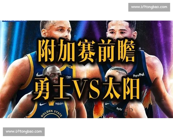 勇士逆转太阳全场精彩回放 科尔带队再展王者风范 勇士逆转太阳全场精彩回放 科尔带队再展王者风范